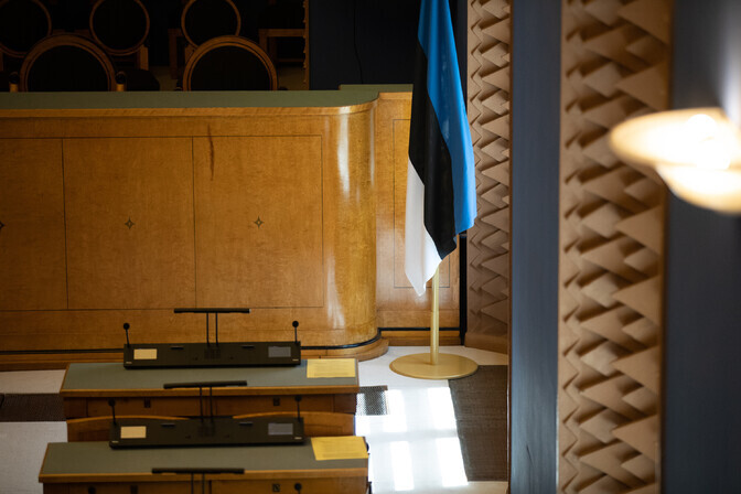 Otse kell 15: perekonnaseaduse muutmise esimene lugemine riigikogus