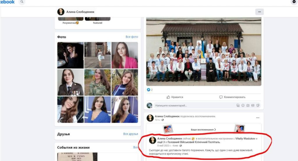 Ukrainas kinnitati kaudselt kõrge kindrali haavata saamist