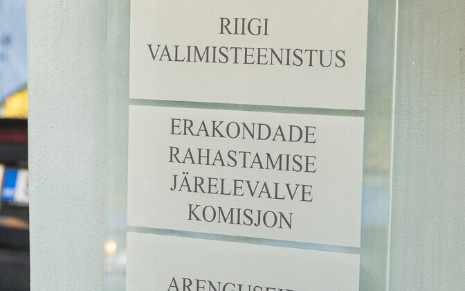 Liisa Oviir: ERJK hakkab arutama SALK-i tegevust valimiste ajal