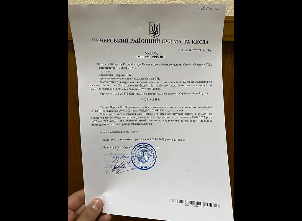 Ootamatu areng: Ukraina presidenti võidakse süüdistada riigi reetmises