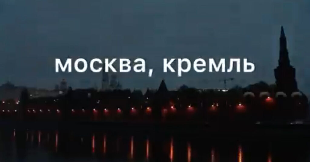 Vene meedia: Moskvas karmid turvameetmed