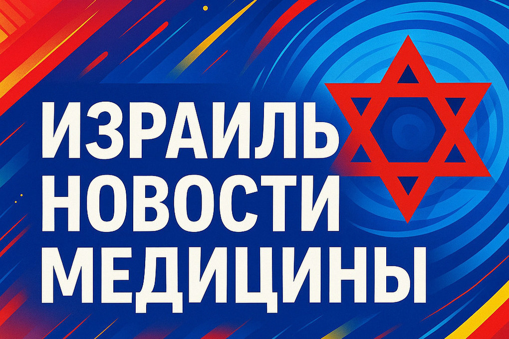 В Израиле предупредили высоком уровне загрязнения воздуха