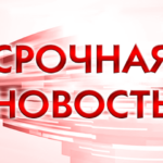 Владимир Владимиров: ПВО отразила атаку беспилотников на промзону в Невинномысске