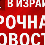 Запрещено купание и занятие спортом на пляжах Нетании