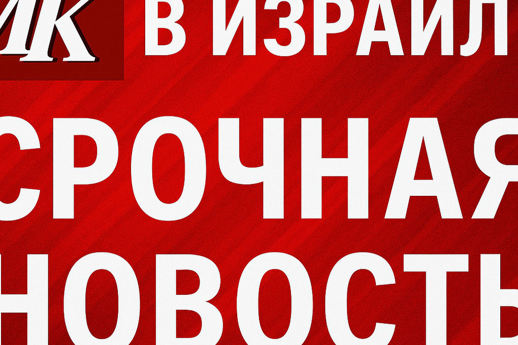 Запрещено купание и занятие спортом на пляжах Нетании