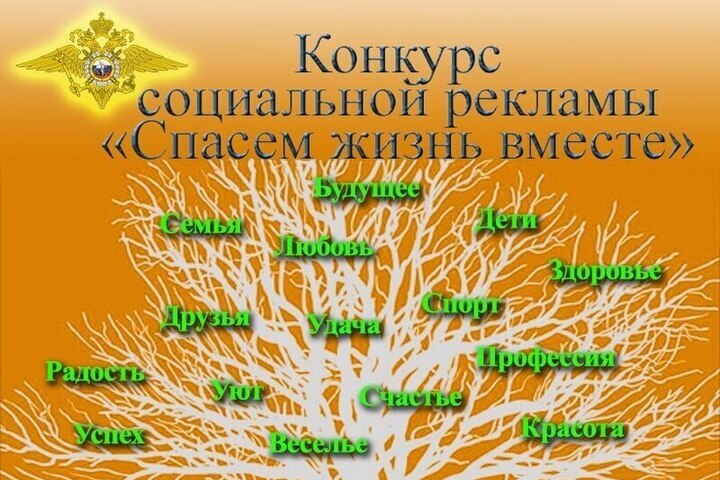 Калужанам предложили сделать социальную рекламу