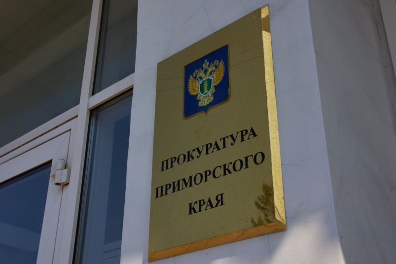 Сброс кипятка в озеро с черепахами во Владивостоке заинтересовал прокуратуру