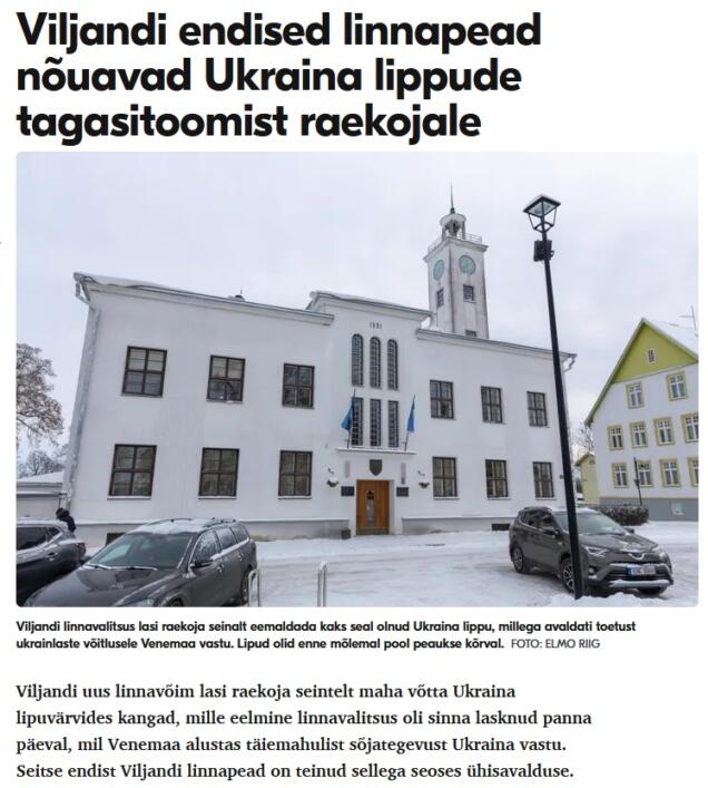 Martin Helme: see, et meil igal pool lehvib ainult Eesti lipp, peaks olema elementaarne