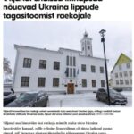 Martin Helme: see, et meil igal pool lehviks Eesti lipp, peaks olema elementaarne