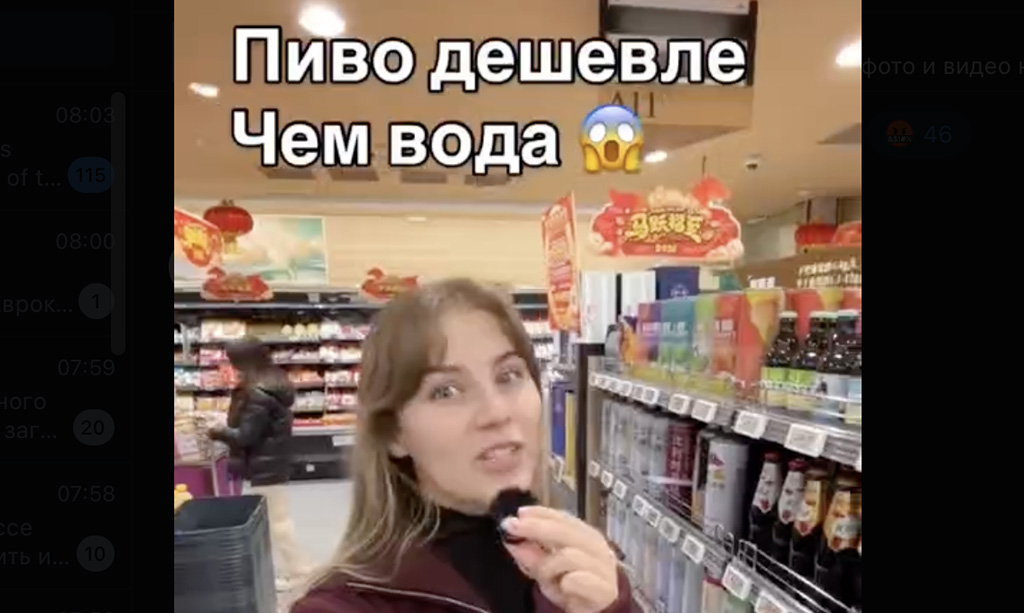 VIDEO: venelased on vaimustuses Hiinast, kus õlu on poes odavam kui vesi