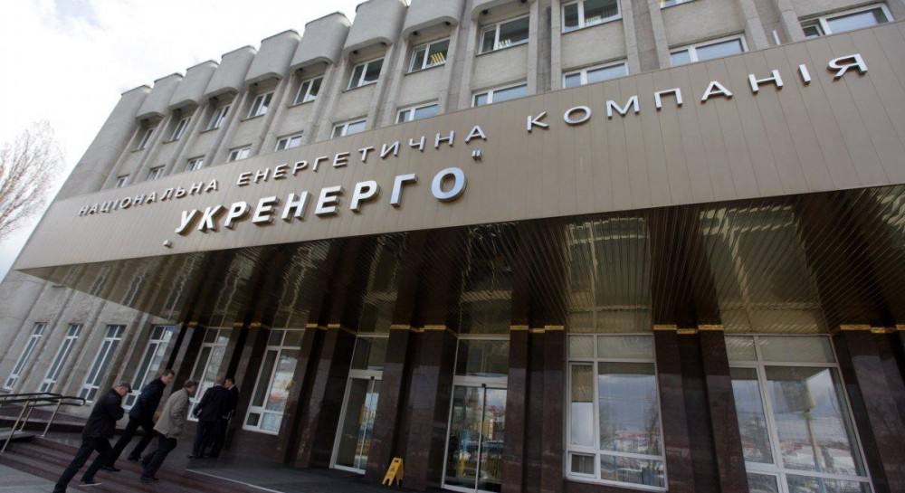 Kõik Ukraina tuumajaamad lõpetasid tootmise