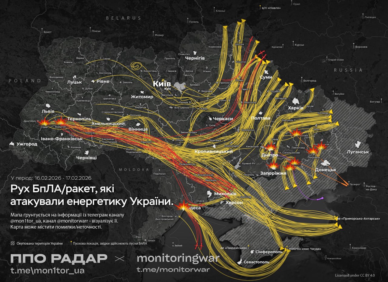 Venemaa korraldas Ukraina energiataristu vastu ulatusliku rünnaku