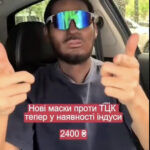 VIDEO: ukrainlastel on uus nipp, kuidas surma minekust pääseda – hindu mask