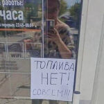 Venemaal on kütusega väga halvad lood